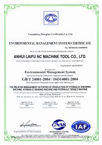 گواهینامه ها