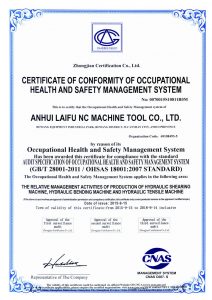 گواهینامه ها